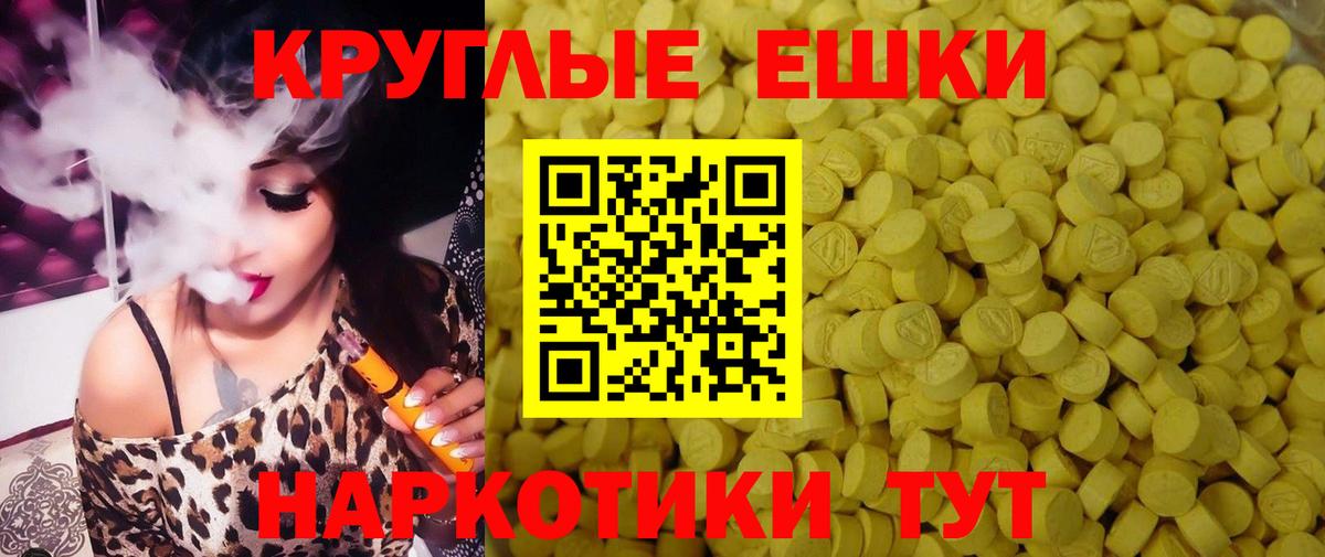 ЭКСТАЗИ диски Кизляр