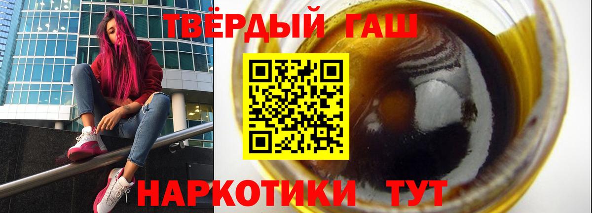 ГАШ Ice-O-Lator Кизляр