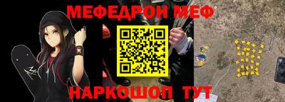 прущая мука Нягань