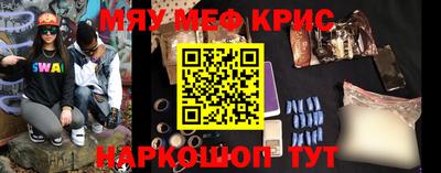 спиды Обнинск