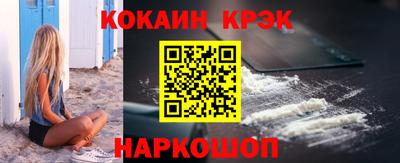 спиды Обнинск