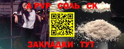 спиды Обнинск