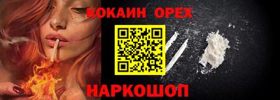 прущая мука Нягань