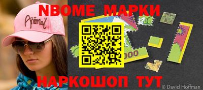 спиды Обнинск
