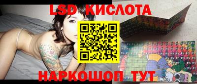 спиды Обнинск