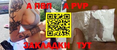 спиды Обнинск