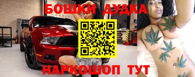 спиды Обнинск