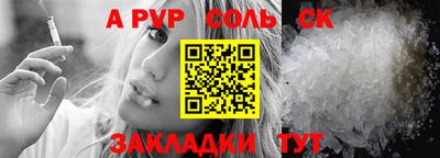 прущая мука Нягань