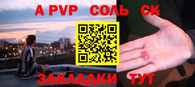 спиды Обнинск