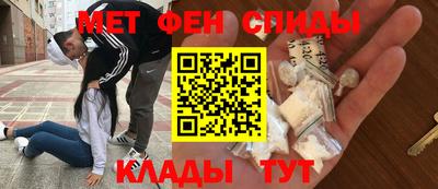 спиды Обнинск