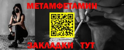 спиды Обнинск