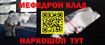 прущая мука Нягань