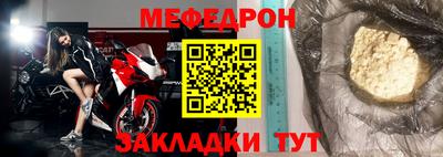 прущая мука Нягань