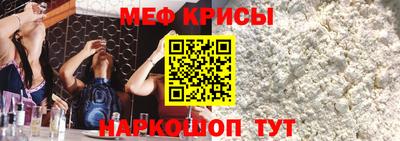 прущая мука Нягань