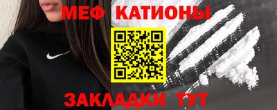 спиды Обнинск