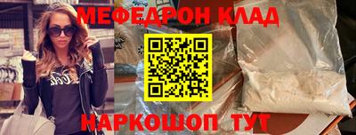 спиды Обнинск