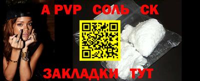 прущая мука Нягань