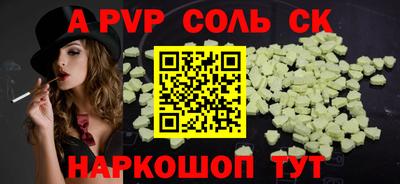 спиды Обнинск