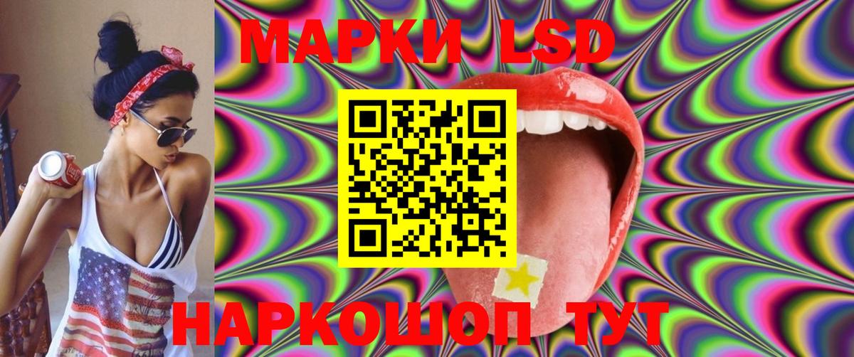 LSD-25 экстази ecstasy Кизляр