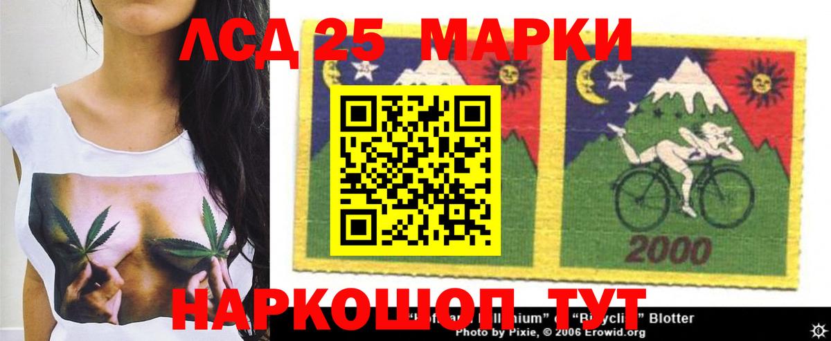 Кизляр  Лсд 25 экстази кислота  Лсд 25 экстази ecstasy  Вход с VPN 