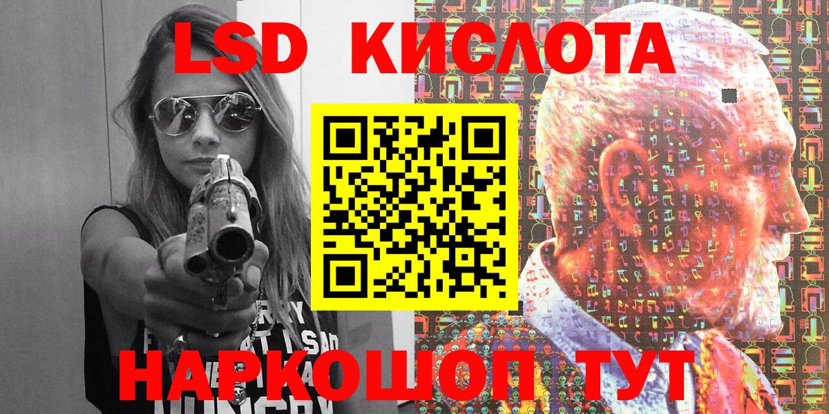 Марки N-bome 1,5мг Кизляр